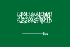 العربية Flag