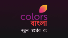 Colors Bangla