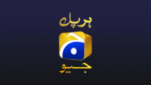 Harpal Geo