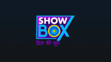 ShowBox