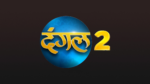Dangal 2