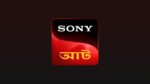 Sony AATH