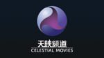 Celestial Movies