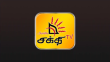 Shakthi TV