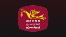 Rupavahini