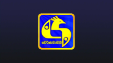 Swarnavahini