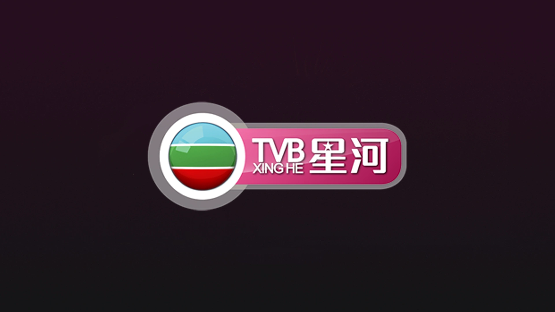 TVB Xing He