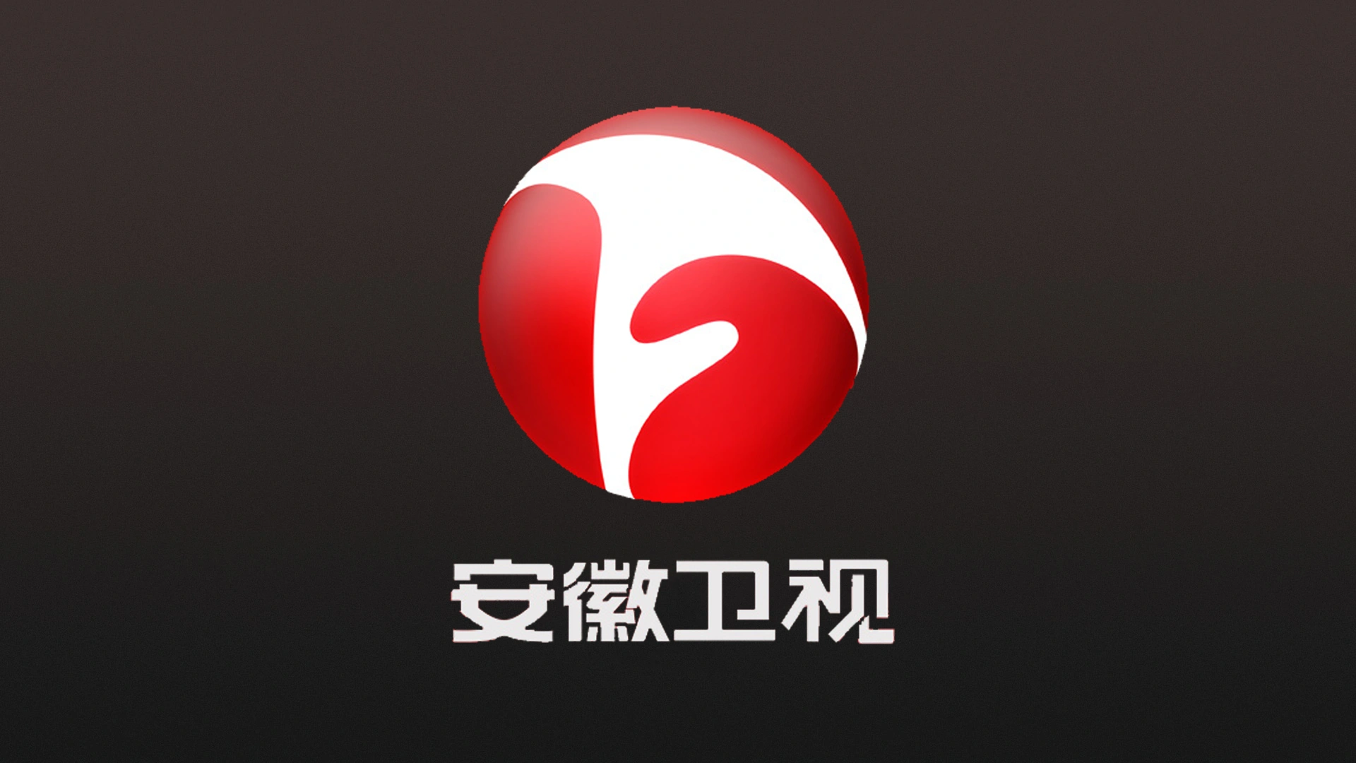 Anhui TV