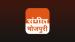 Sangeet Bhojpuri