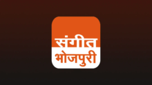 Sangeet Bhojpuri