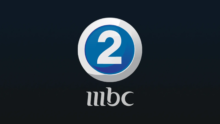 MBC 2