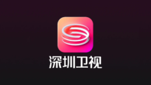 Shenzen TV